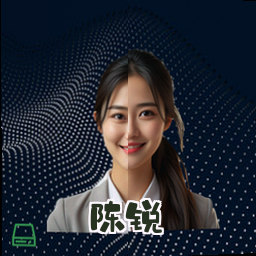 陈锐