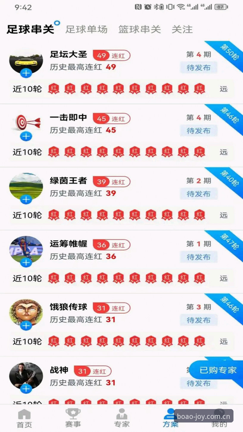 博澳娱乐最新下载 博澳娱乐最新下载是否值得尝试?从技术评测看APP性能与体验