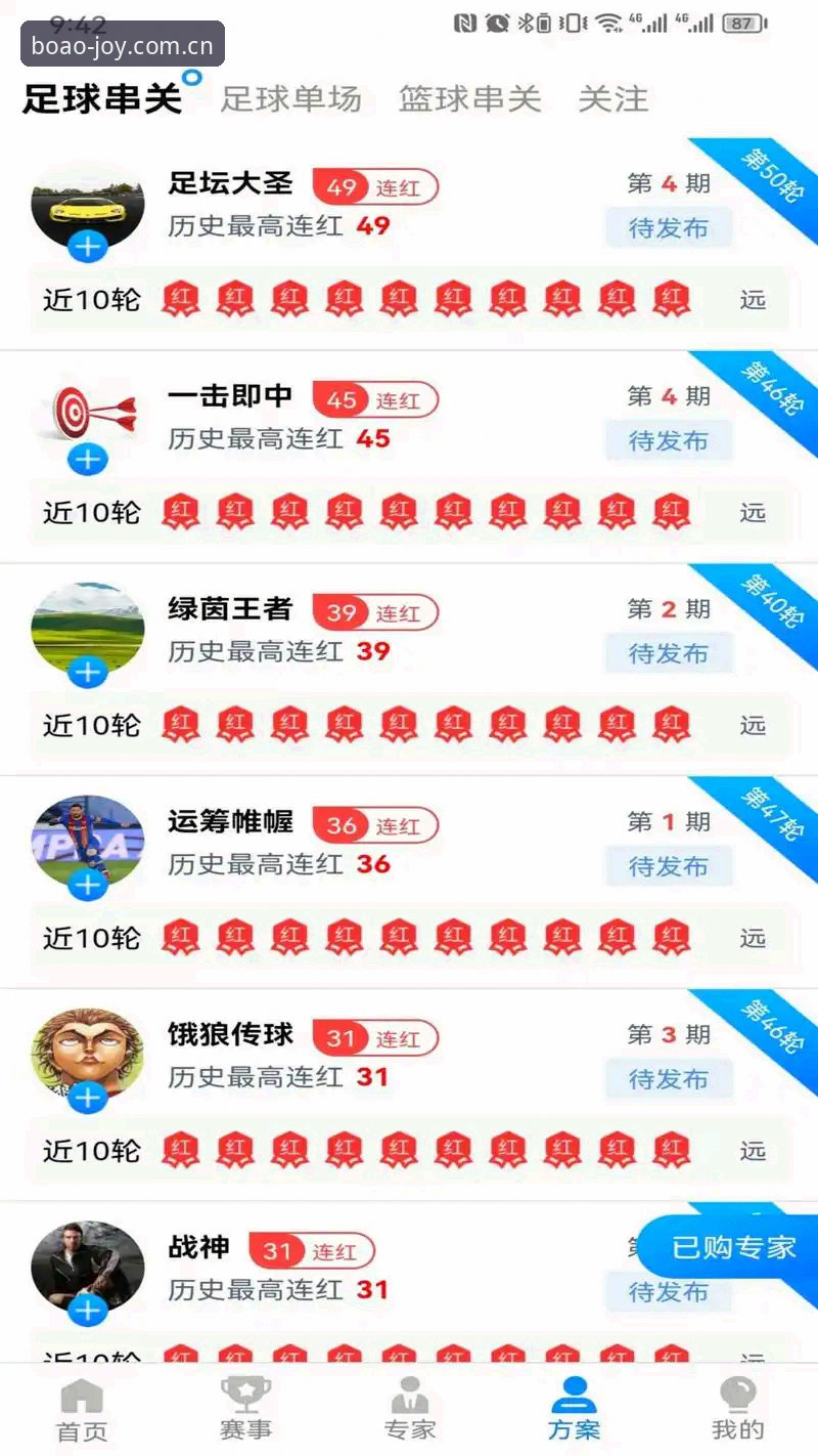 中国博澳平台最新版v1.9.3上线：移动娱乐体验全面升级，深度解析新特性与使用指南
