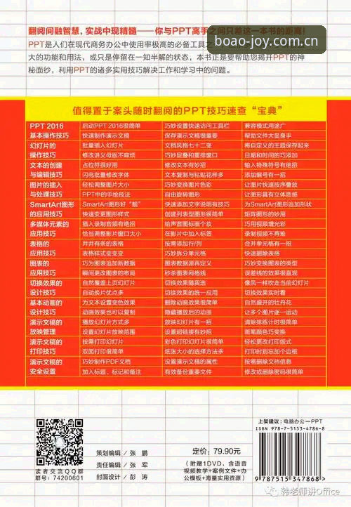 博澳娱乐使用教程使用技巧 资深玩家揭秘:博澳娱乐使用教程与实战技巧全攻略