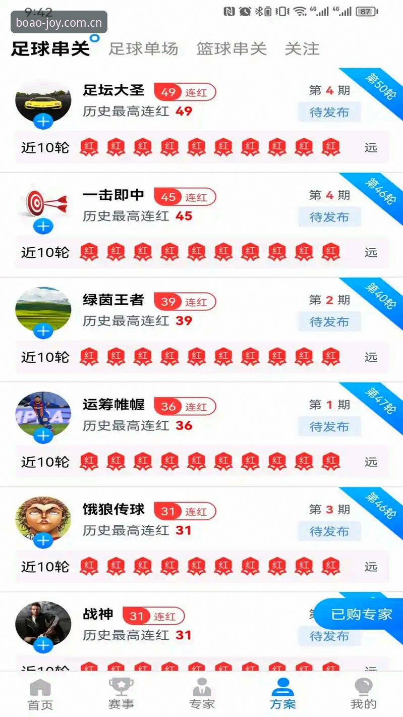博澳娱乐活动 博澳娱乐官网 vs 普通娱乐平台:哪个更适合中国玩家的创新体验?