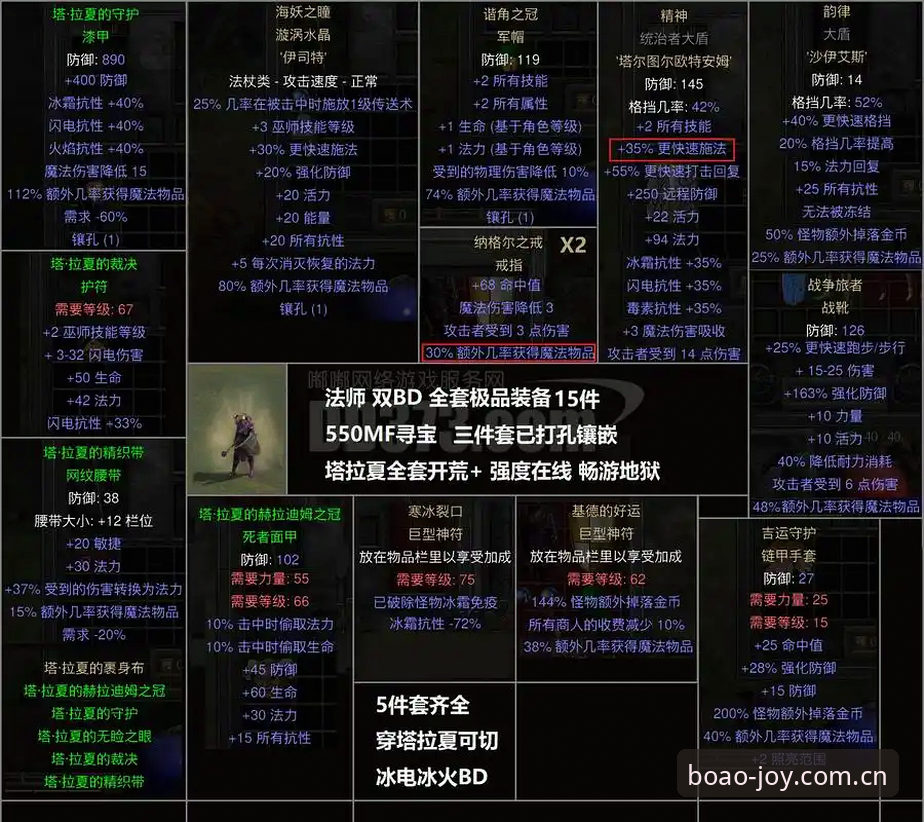 博澳娱乐官网安装失败？实战派全面评测与解决方案